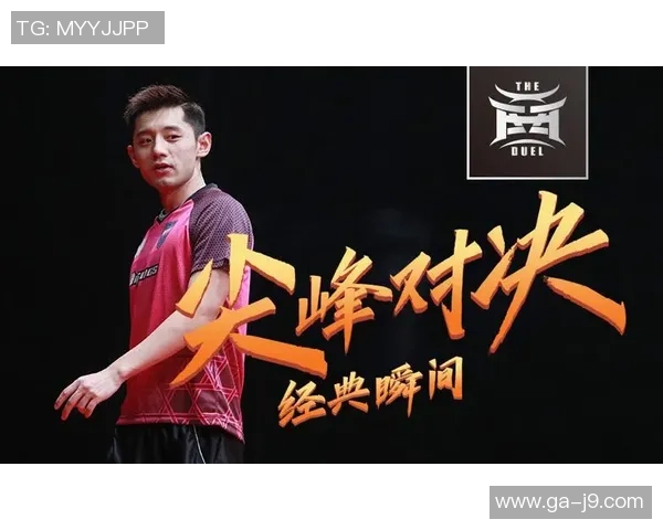 基马诺克与圣米伦精彩对决现场直播全程回顾与分析