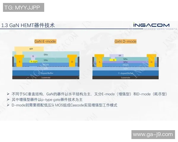 朴茨茅斯与谢斯伯利精彩对决在线直播全程回顾与分析